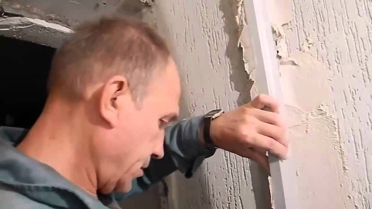 Выравнивание стен. Как правильно выровнять стены в квартире своими руками
