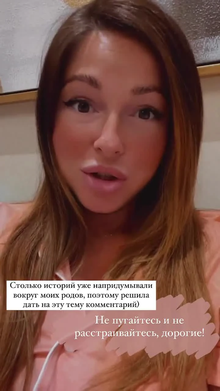 Нюша показала себя после родов и попросила фанатов не пугаться: видео