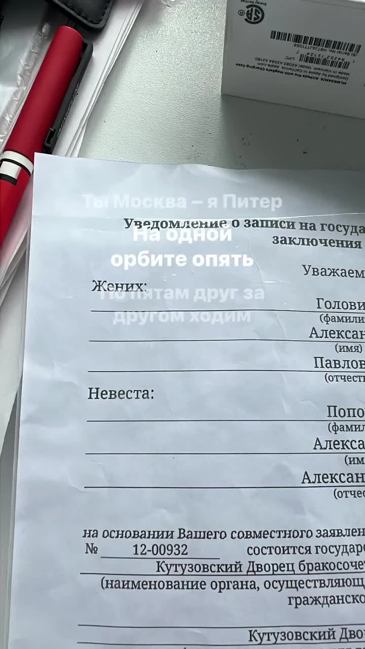 Подали заявление в загс, купили кольца: Александр Головин с невестой  готовятся к свадьбе | STARHIT