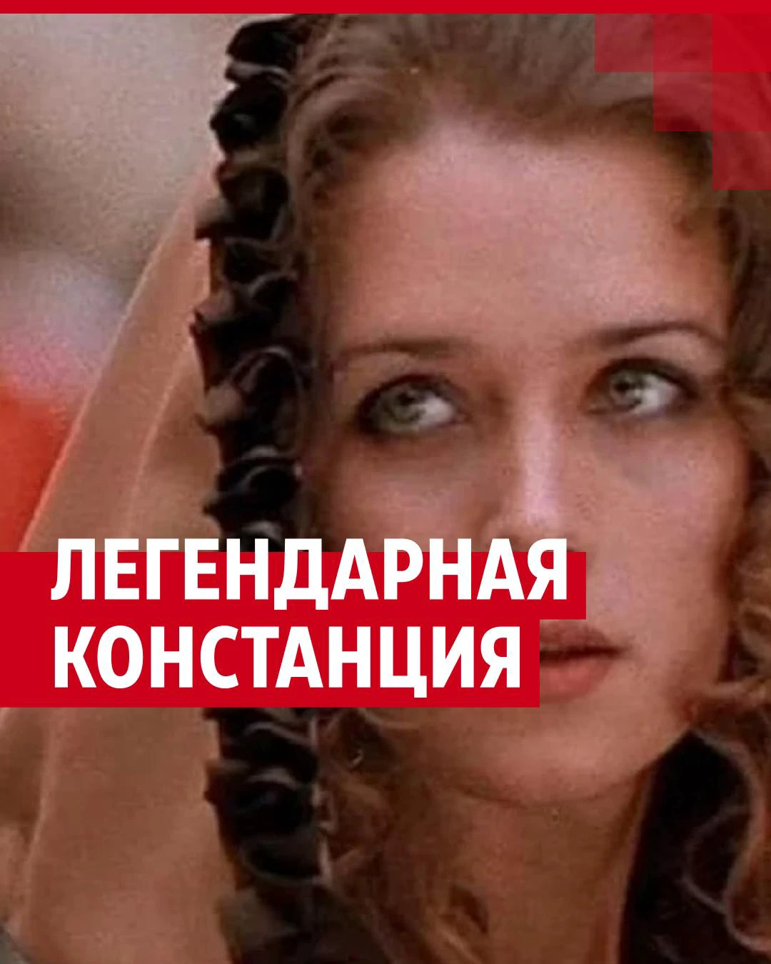 Порно сцена с Ириной Алферовой – Грех () | поддоноптом.рф