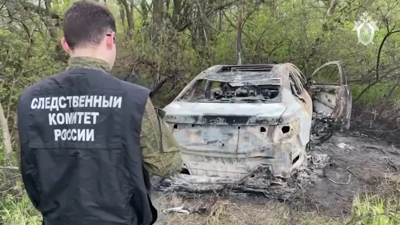 В Краснодаре пропали двое аниматоров: три дня поиска привели к сожженному  авто и версии об убийстве | STARHIT