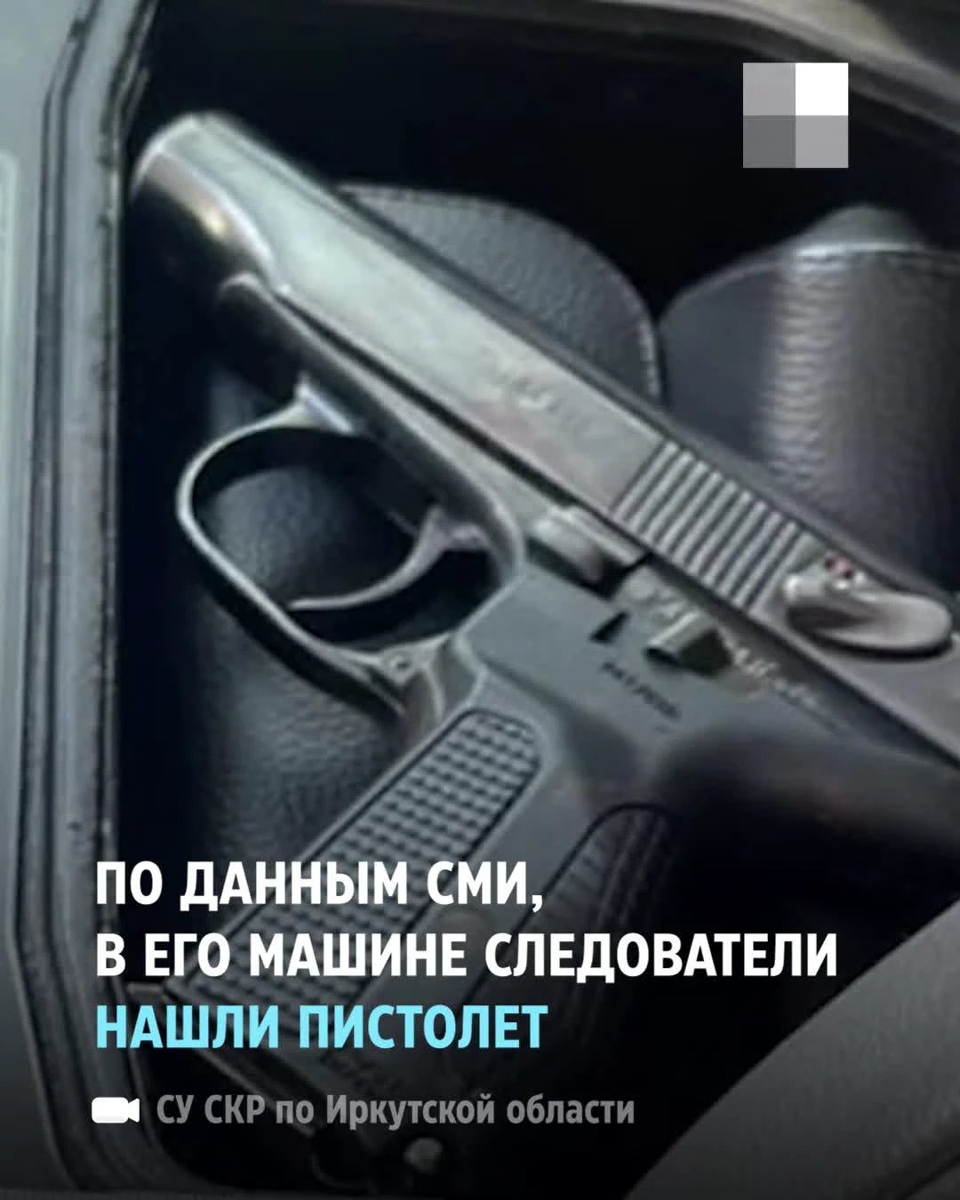 Каково состояние главы федерации бокса Ангарска Александра Ракислова? - 21  июня 2023 - ИРСИТИ.ру