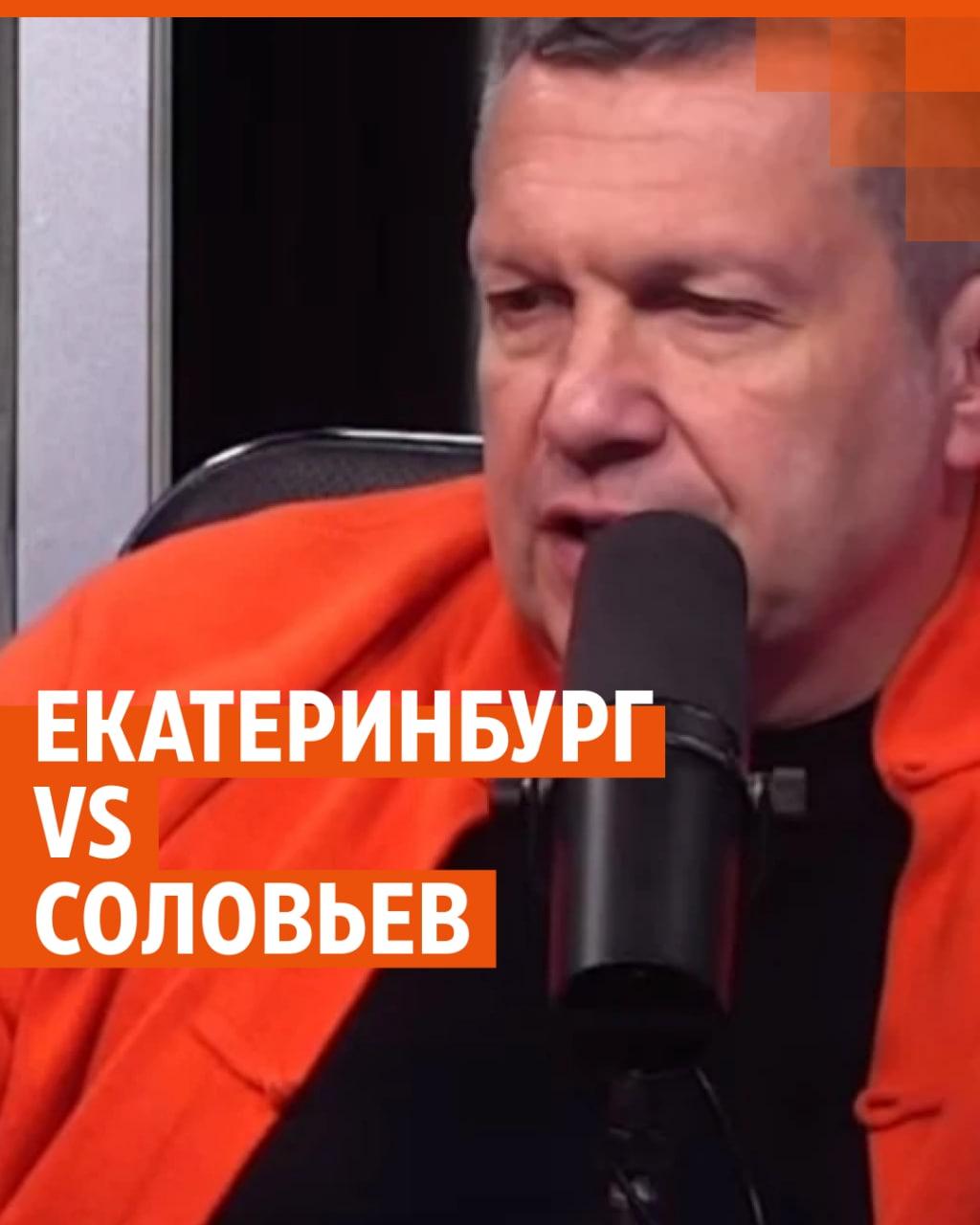 Александр Новиков ответил на прямой вопрос Владимира Соловьева - 12 мая  2022 - Е1.ру