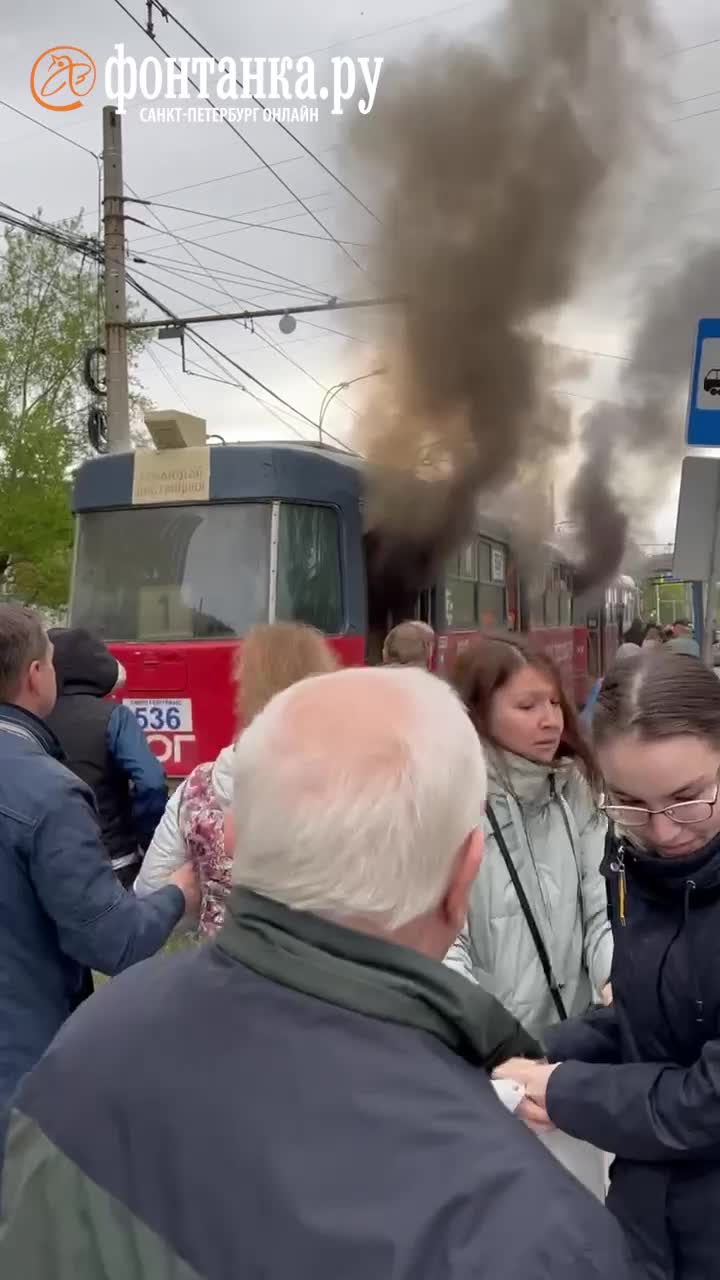 Трамвай сгорел в Екатеринбурге на Вторчермете, видео и причины пожара - 22  мая 2024 - ФОНТАНКА.ру