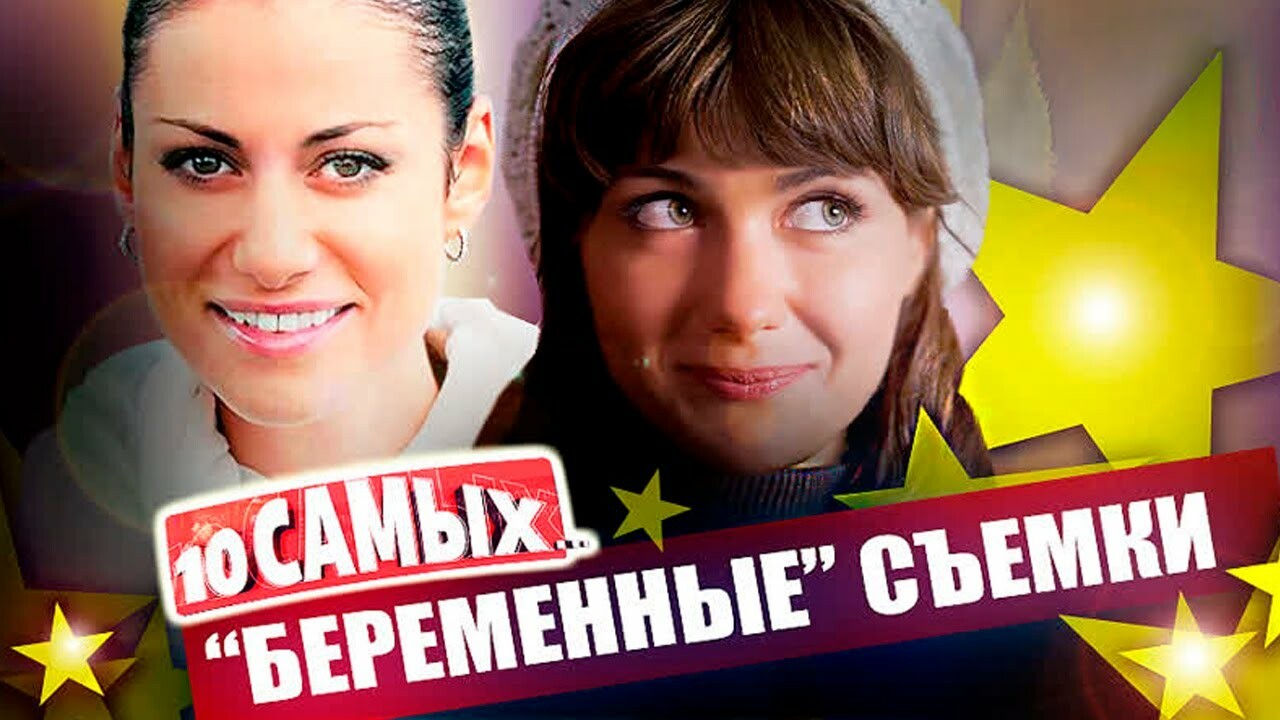 Знаменитости шоу бизнеса: результаты поиска самых подходящих видео