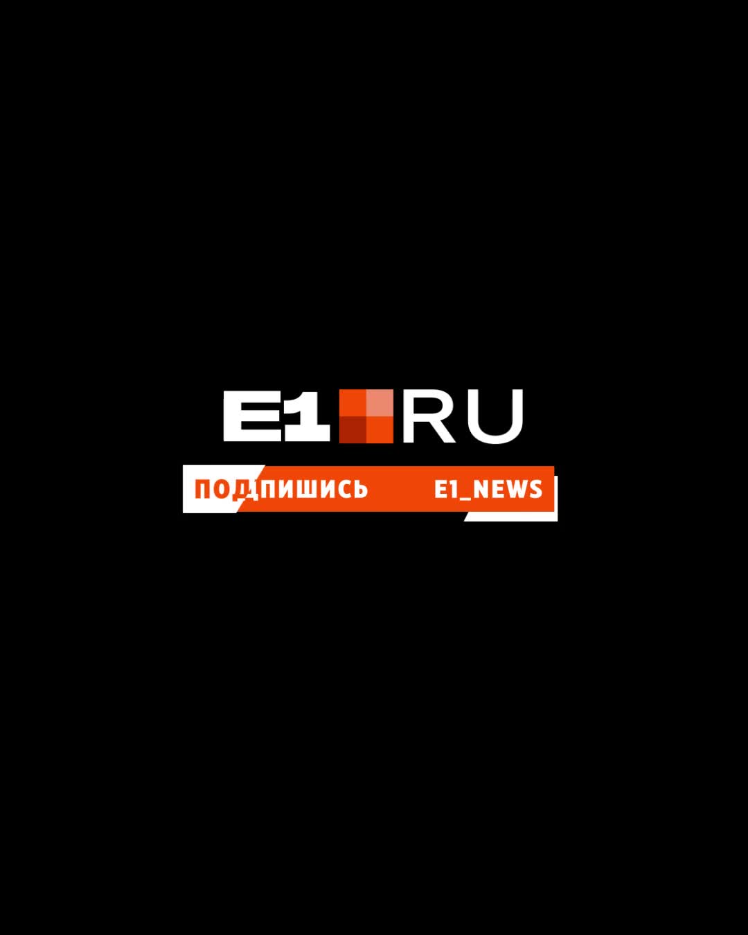 В Екатеринбурге охранник поймал подростков на территории ЖК: заставил  извиняться на камеру - 29 марта 2024 - Е1.ру