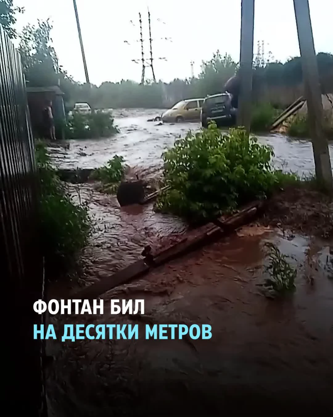 Фото, видео и последствия ливня в Ростове, что затопило и какие улицы  перекрыты из-за дождя, онлайн-трансляция - 10 августа 2023 - 161.ру