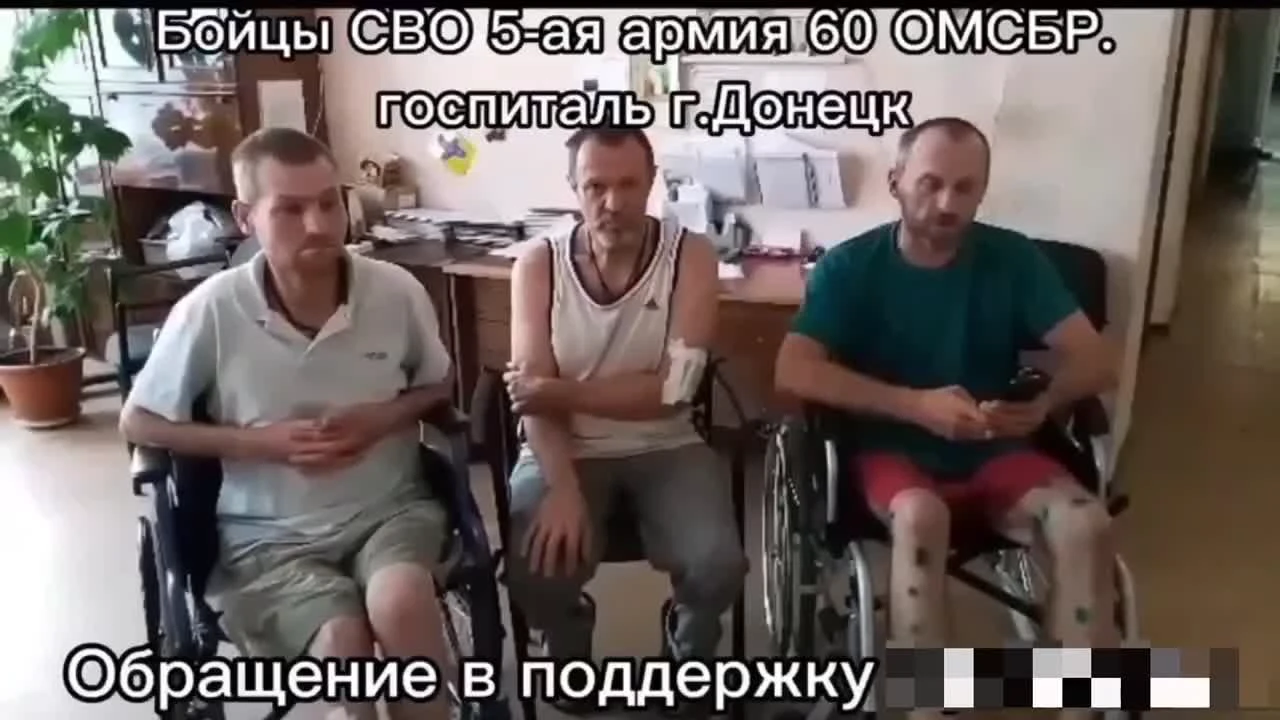 Бойцы СВО из госпиталя Донецка записали видео в поддержку школьницы,  которую в Октябрьском поджег друг - 15 июля 2023 - 59.ру