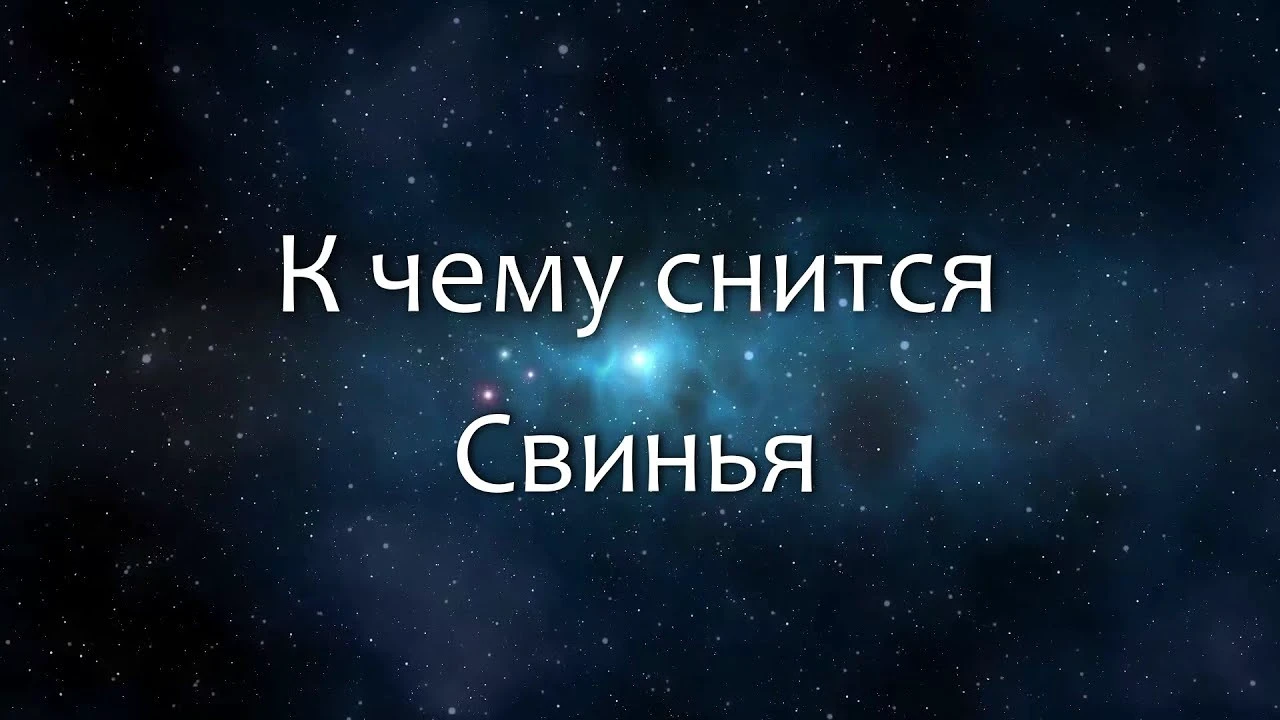 К чему снится дух женщины