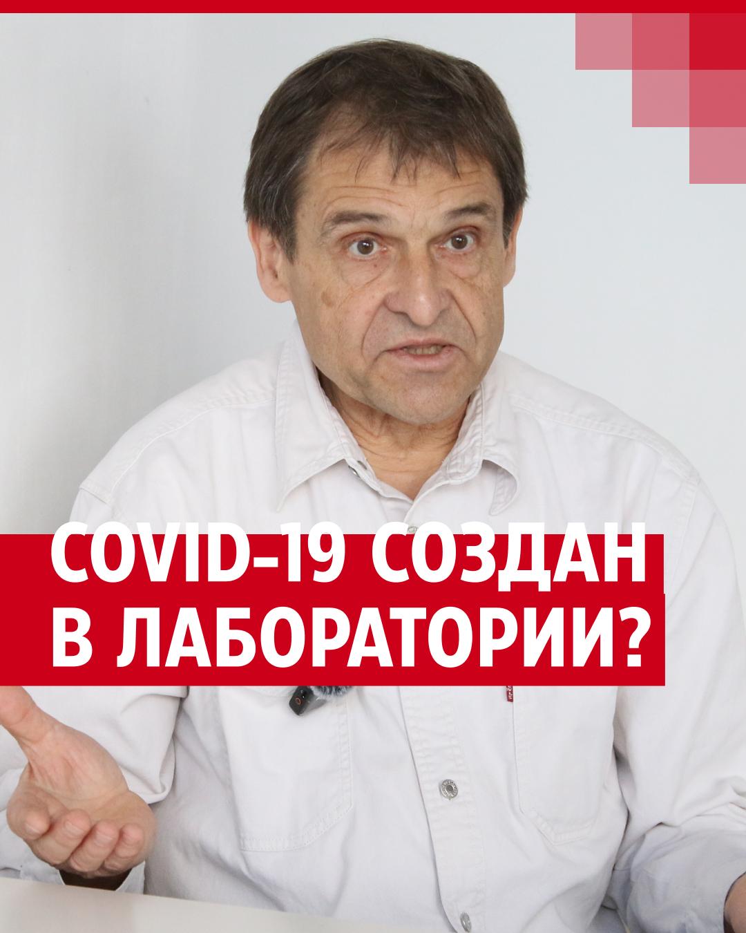 Профессор Петр Чумаков рассказал об опасности ковида, вакцине от рака и  лечении вирусами, когда изобретут лекарство от онкологии, надо ли  вакцинироваться от коронавируса, будет ли новая пандемия - 9 июля 2024 -  НГС24.ру