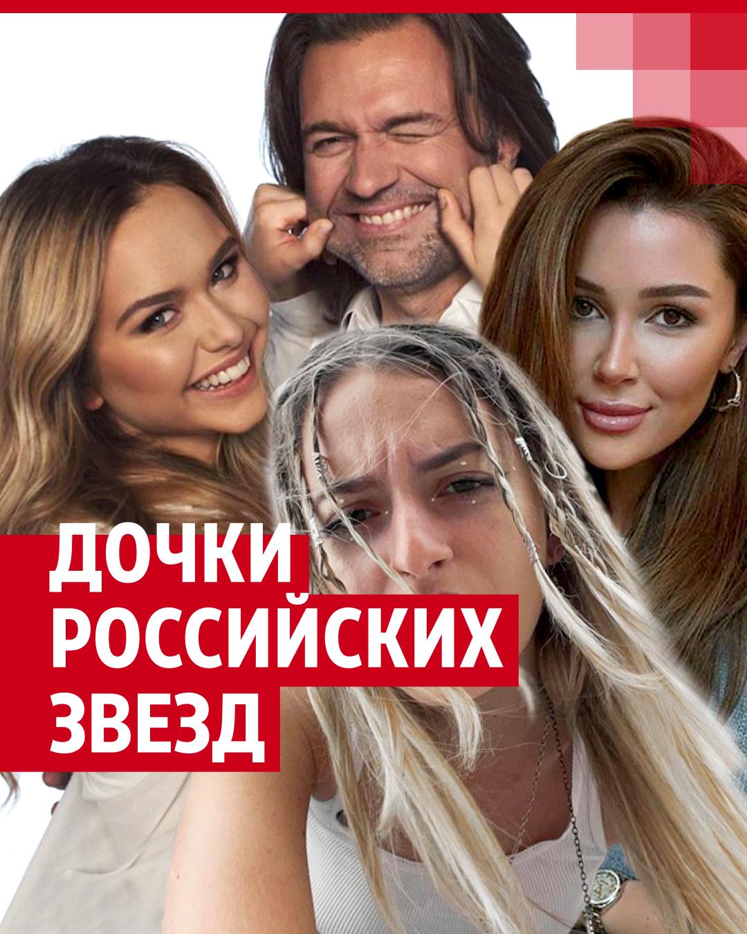20 звезд российского шоу-бизнеса с самыми высокими доходами. Рейтинг Forbes | beton-krasnodaru.ru
