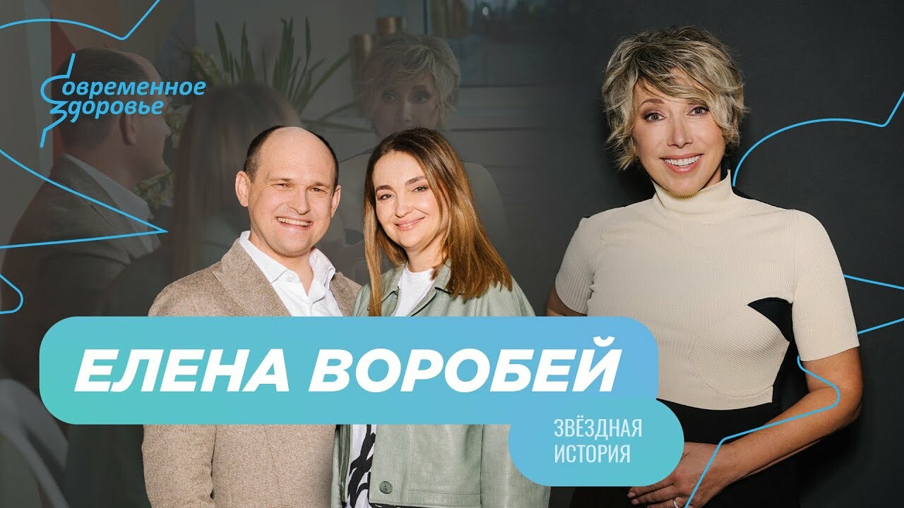 Елена Воробей удивила фанатов необычным увлечением :: Шоу-бизнес :: Дни.ру