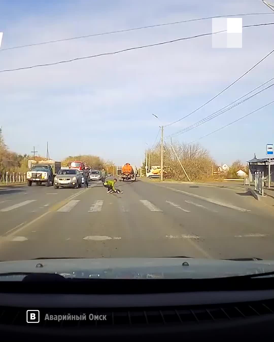 Видео, где грузовик насмерть сбивает ребенка в Кировском округе 14 октября  2022 г. - 14 октября 2022 - НГС55.ру