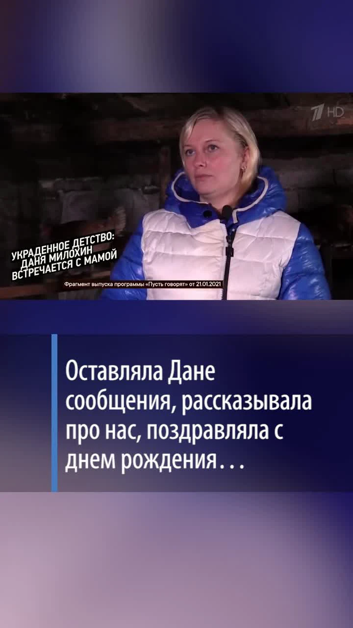 Отлипнуть не может»»: полуголый Милохин приставал к девушке в бане в Сочи