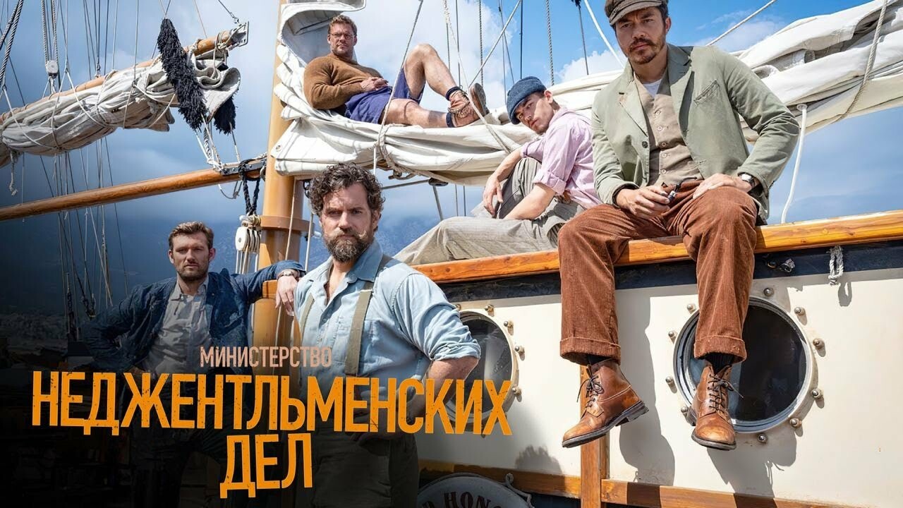 Генри Кавилл не любит эротические сцены в кино и сериалах — Игромания