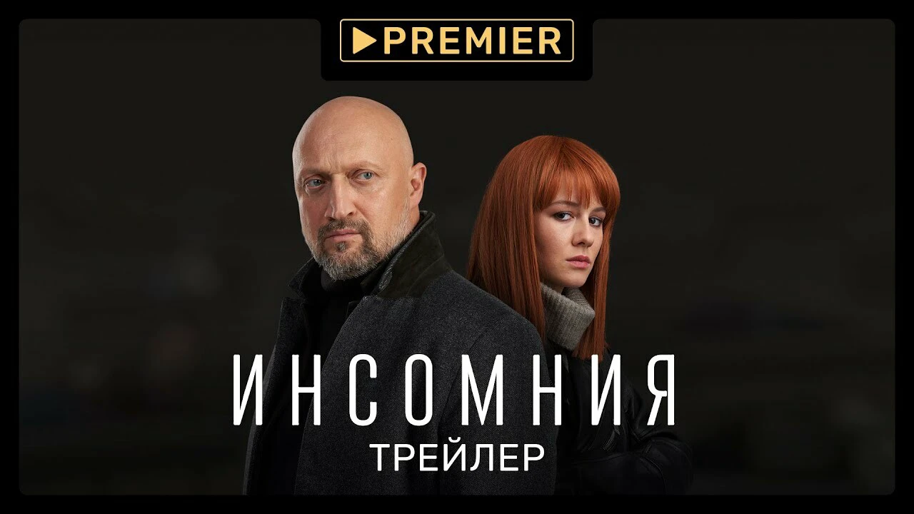 Топ-10 лучших российских мистических сериалов | theGirl