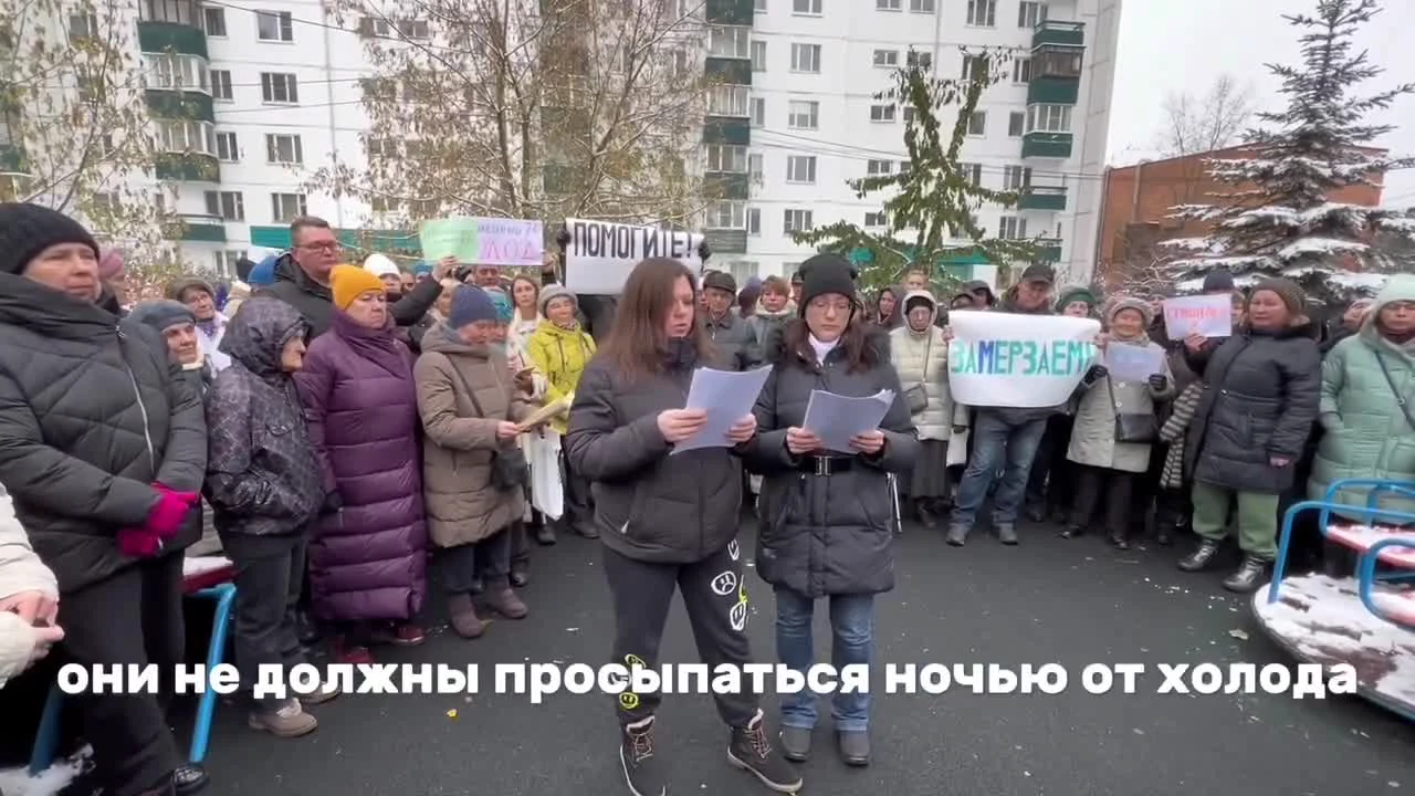 Жители подмосковных Химок уверены, что только вмешательство Президента  может вернуть в их дома отопление и горячее водоснабжение Блокнот.