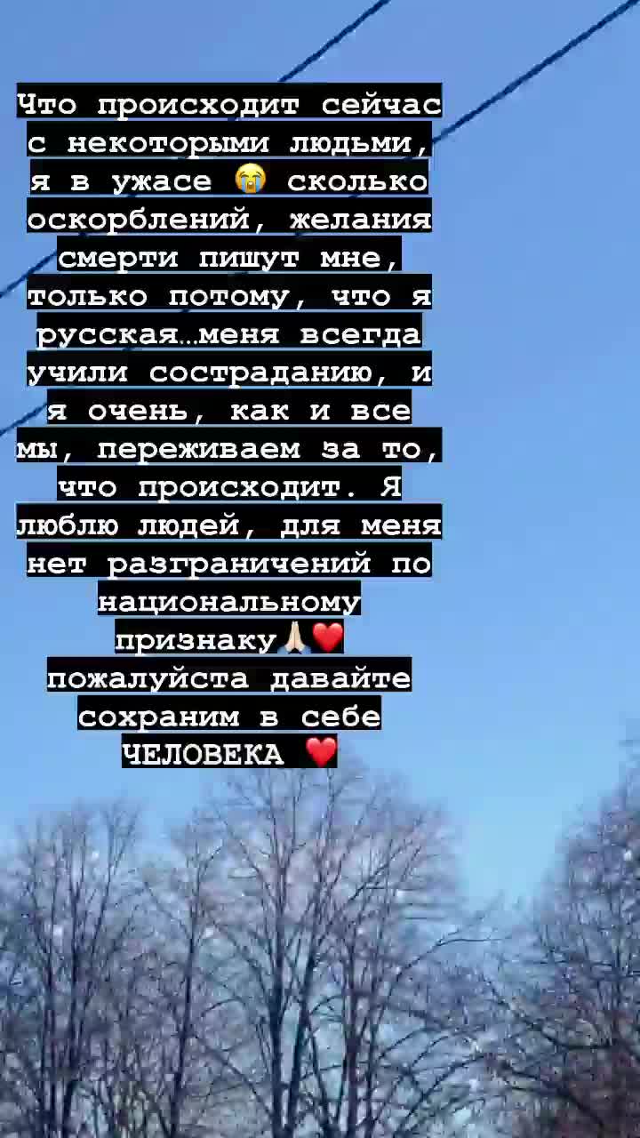 Сколько оскорблений, желания смерти»: Бузову затравили из-за ситуации на  Украине