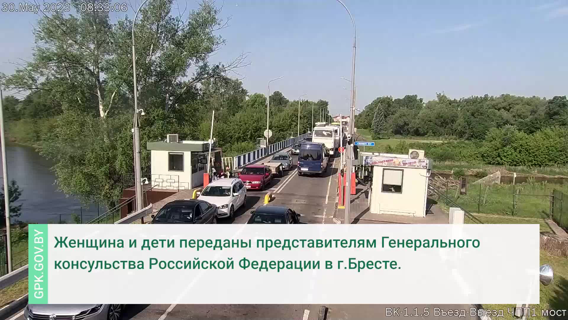 Видео, как российская семья прорывалась из Польши в Белоруссию - 31 мая  2023 - ФОНТАНКА.ру