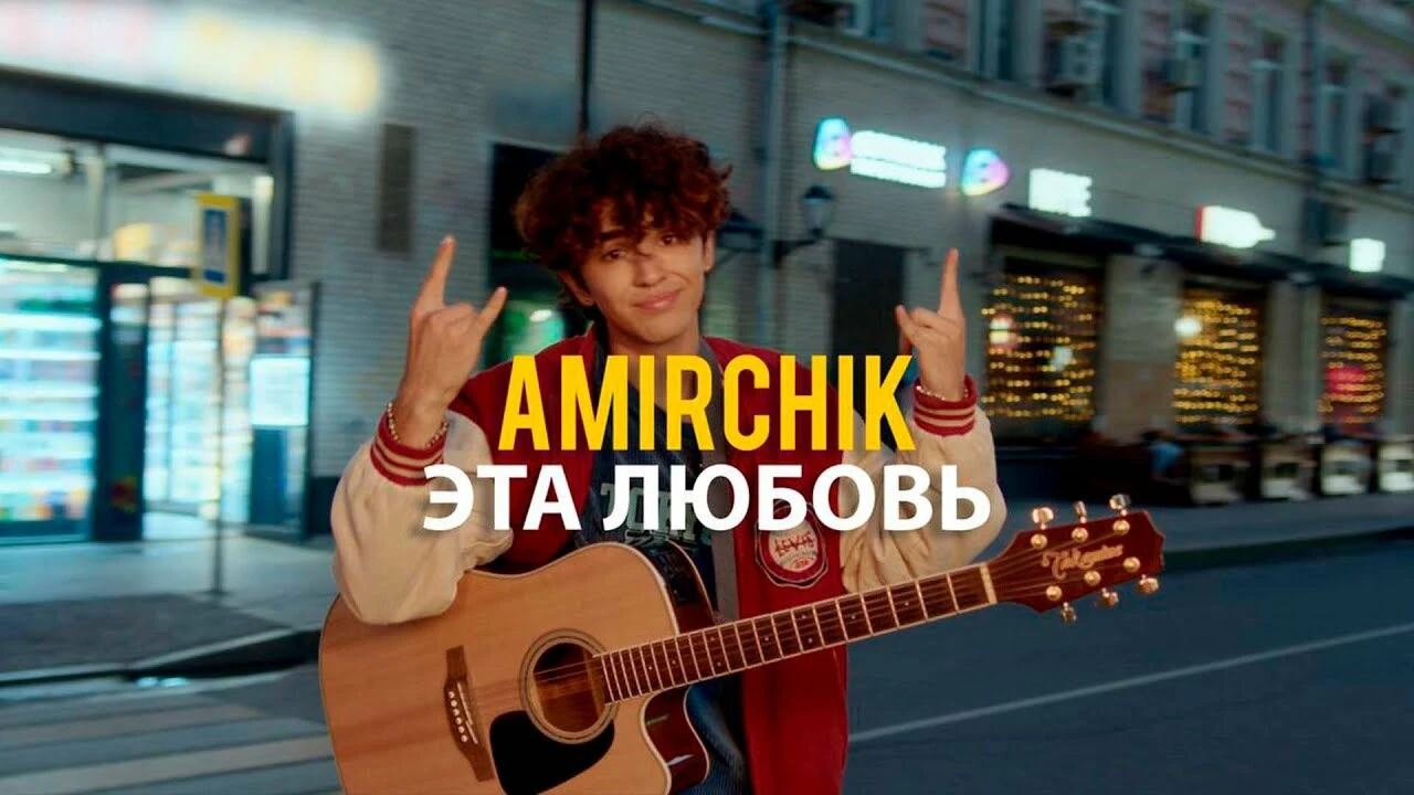 Интервью theGirl: AMIRCHIK — о коллабе мечты с BTS, идеальном типе и  секретной суперспособности ✨ | theGirl