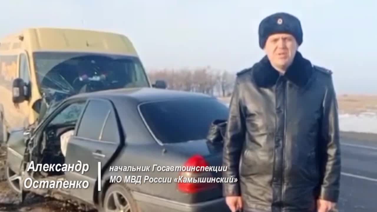 Полиция рассказала подробности смертельной аварии под Волгоградом - 17  февраля 2024 - V1.ру