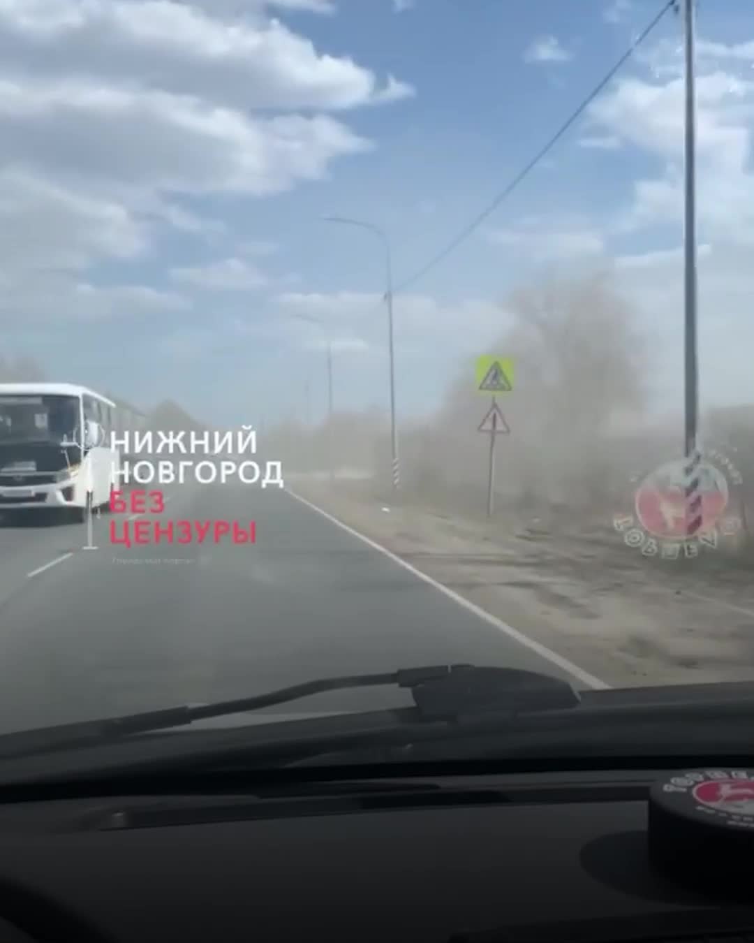 Смерч в Нижегородской области: видео - 12 апреля 2023 - НН.ру