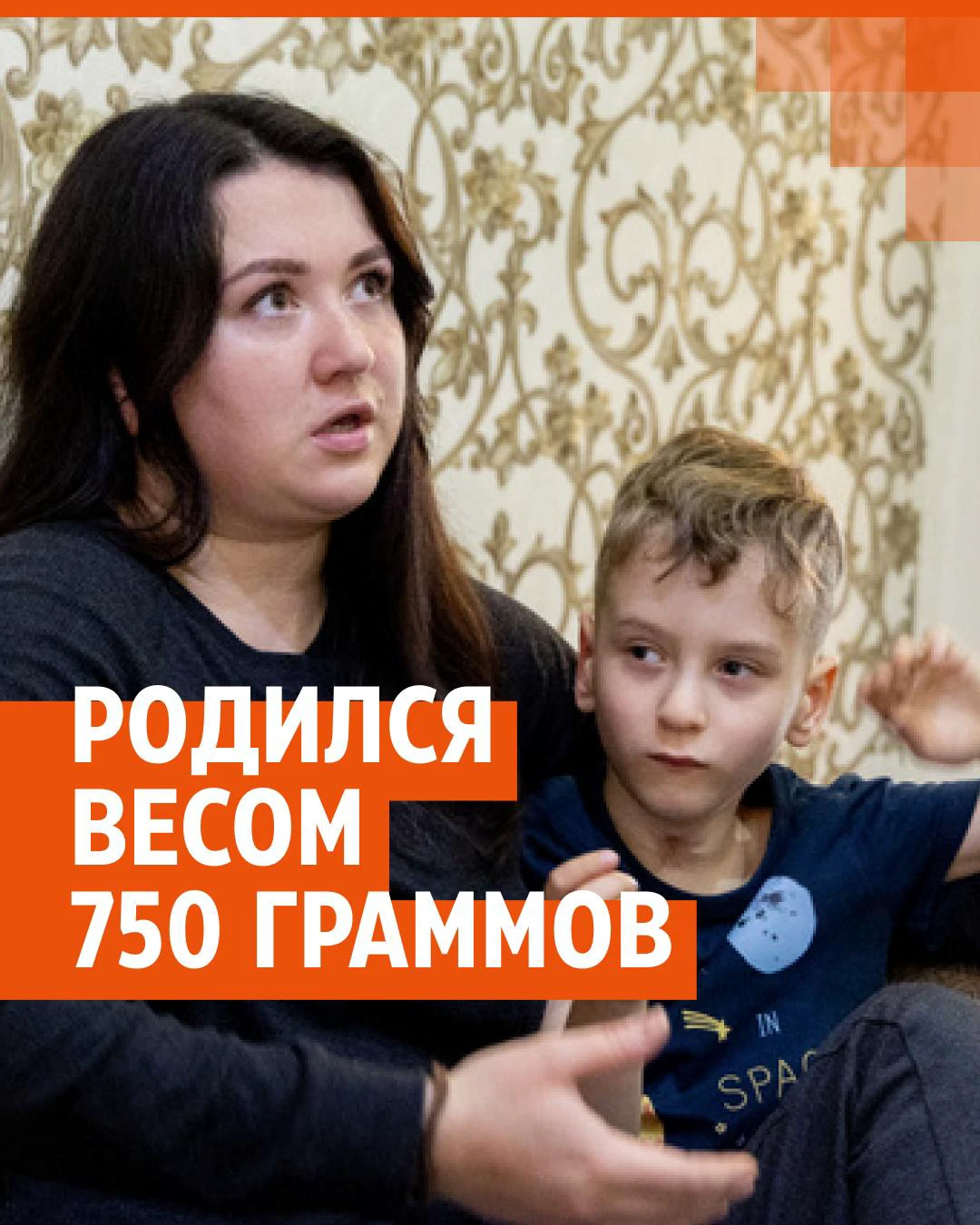 На Урале мама родила ребенка весом в 750 граммов: трогательная видеоистория  - 2 декабря 2023 - Е1.ру