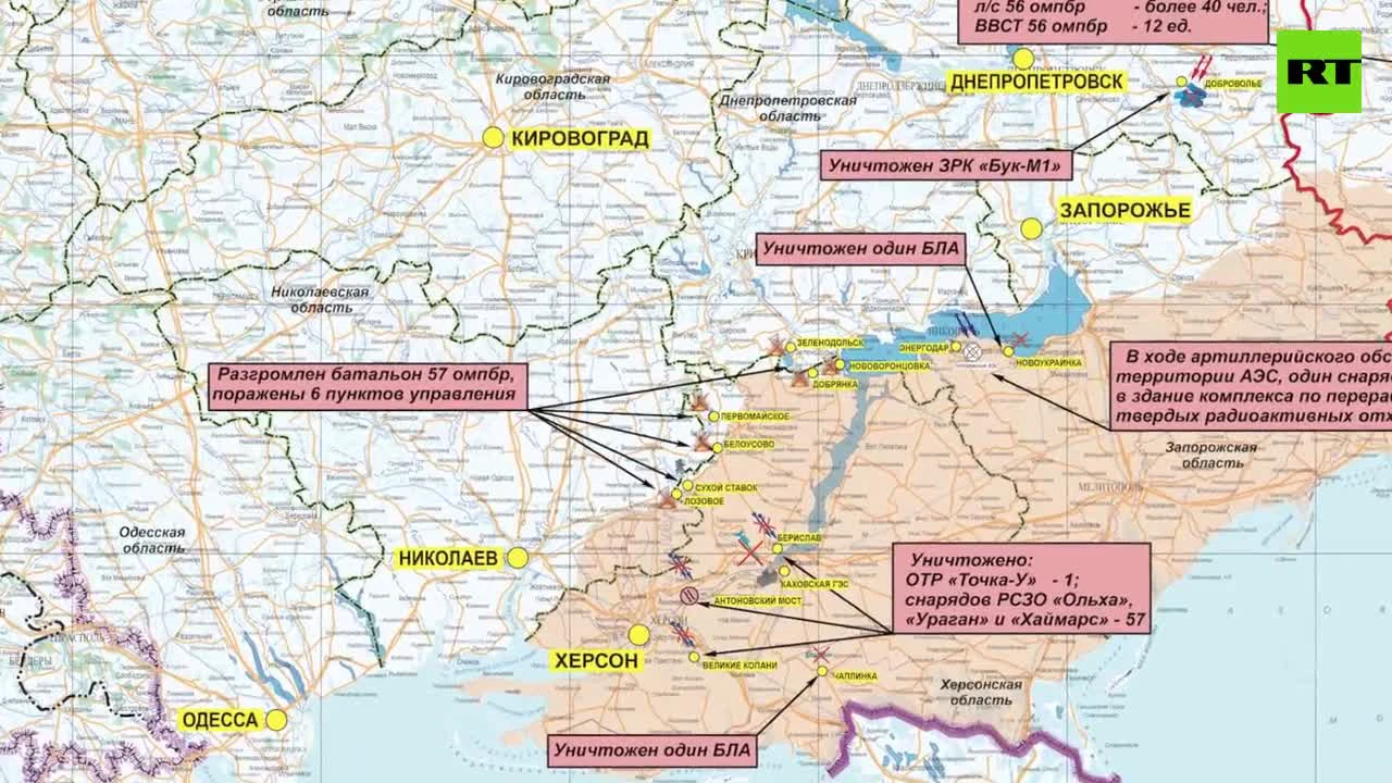 Копани херсонская область на карте. Великие копани на карте украины. Великие копани херсонская. Киевская гэс на карте. Копани херсонская область рынок.