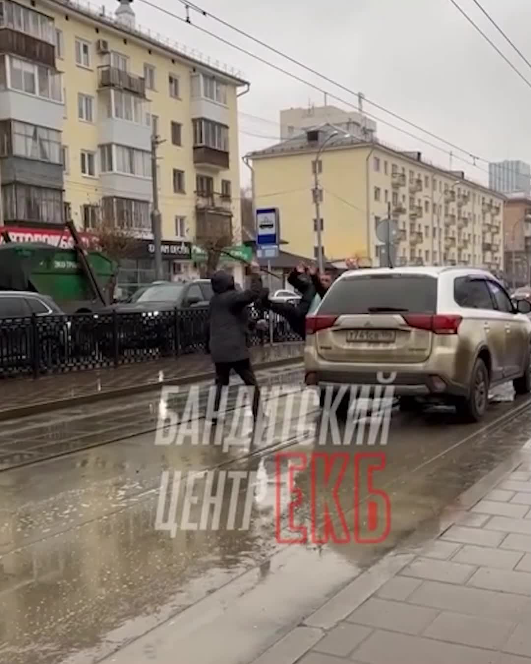 В центре Екатеринбурга дед с тростью накинулся на автохама: видео - 28  марта 2024 - Е1.ру