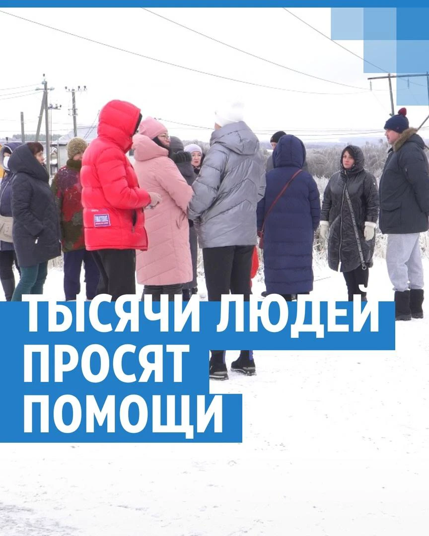 Куда звонить за помощью в Богородске, Дальнем Константинове и Павлове, если  нет воды, электричества и тепла тепла, а также где находятся пункты  обогрева, 27 ноября 2022 г - 27 ноября 2022 - НН.ру