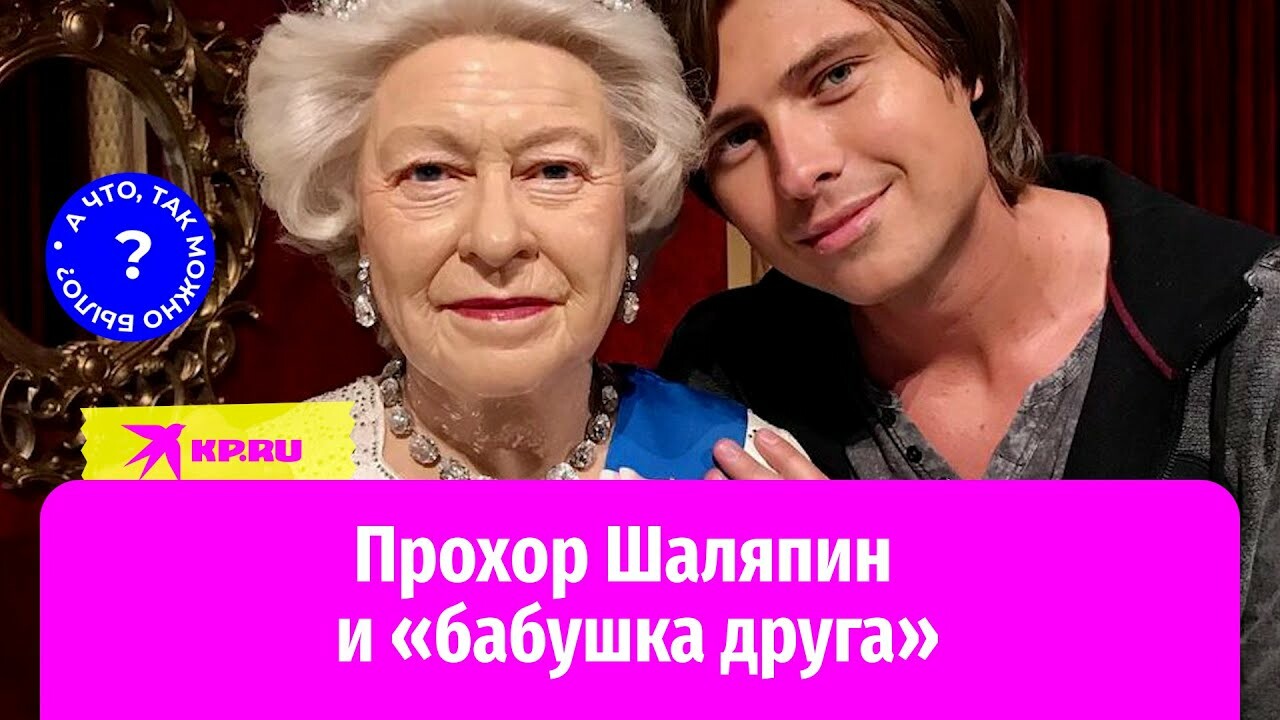 Бабушка парень Секс видео / заточка63.рф ru