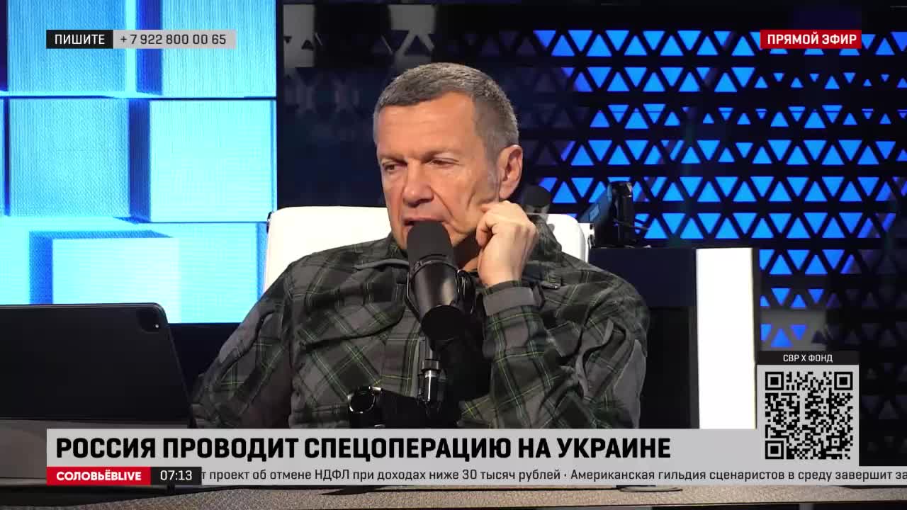 Соловьев — Харламову: «Есть ли у нас какой-то план? Да. Взять вас всех и  отправить на фронт» | STARHIT