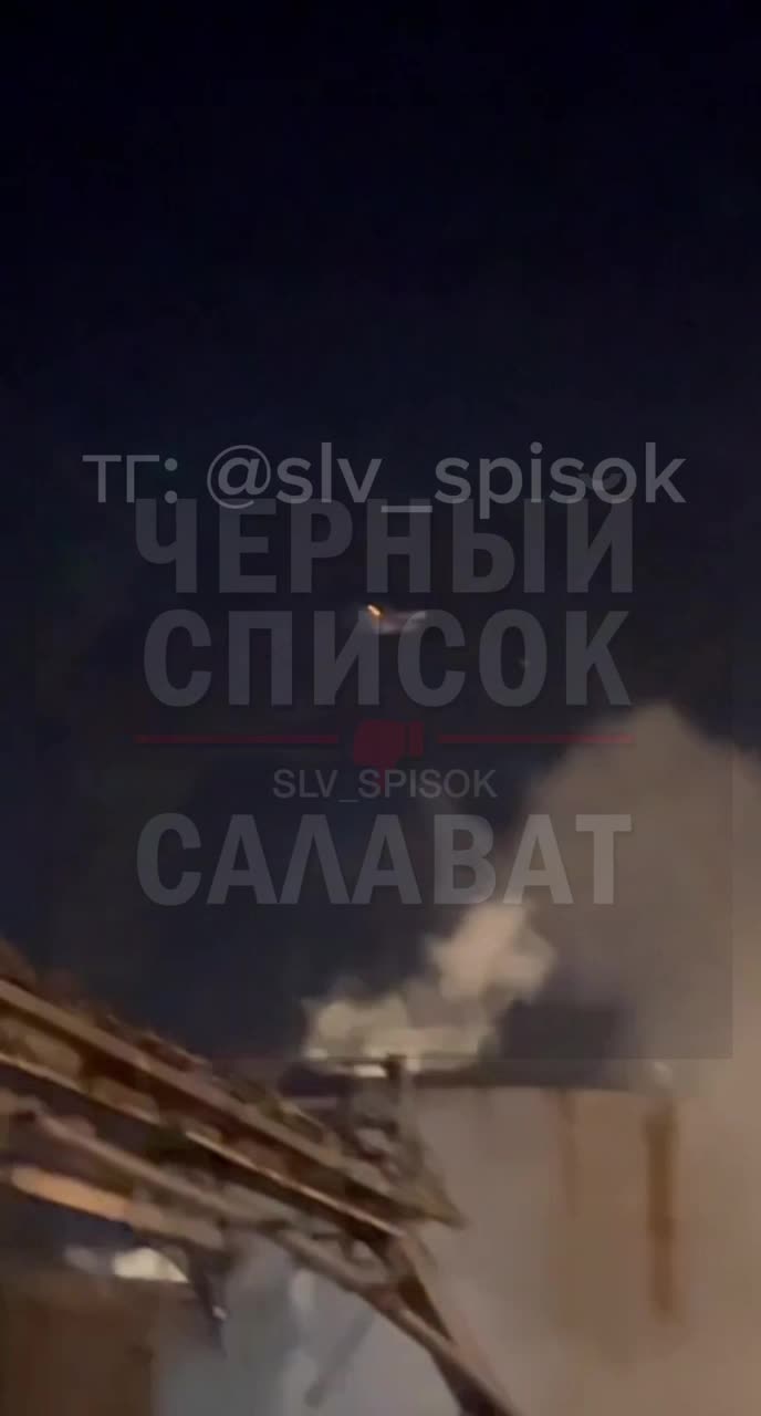 база данных города салават 