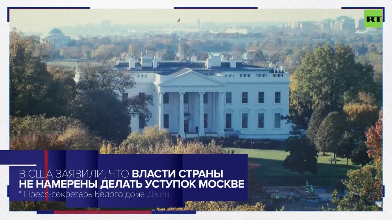 Деградировали до низшей точки»: Путин заявил об ухудшении отношений России  и США в последние годы — РТ на русском