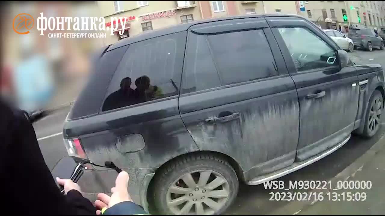 Владелец Range Rover пытался договориться с инспектором комитета по  транспорту в Петербурге - 18 февраля 2023 - Фонтанка.Ру