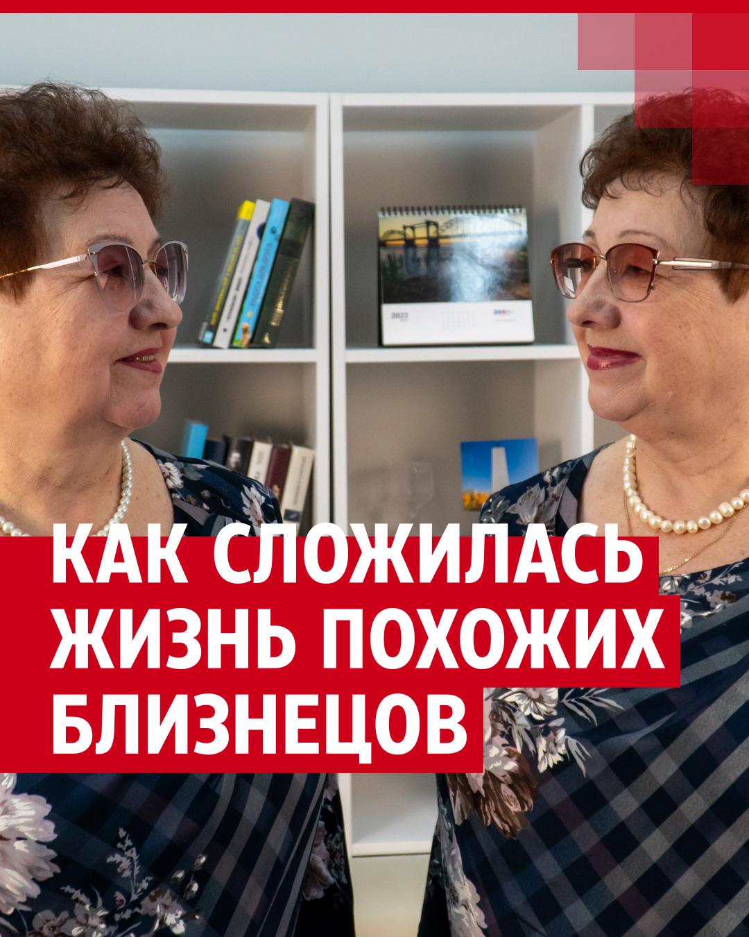 Мы настоящие, не из пробирки»: близнецы рассказали, чем похожи, а чем  отличаются | 72.ру - новости Тюмени