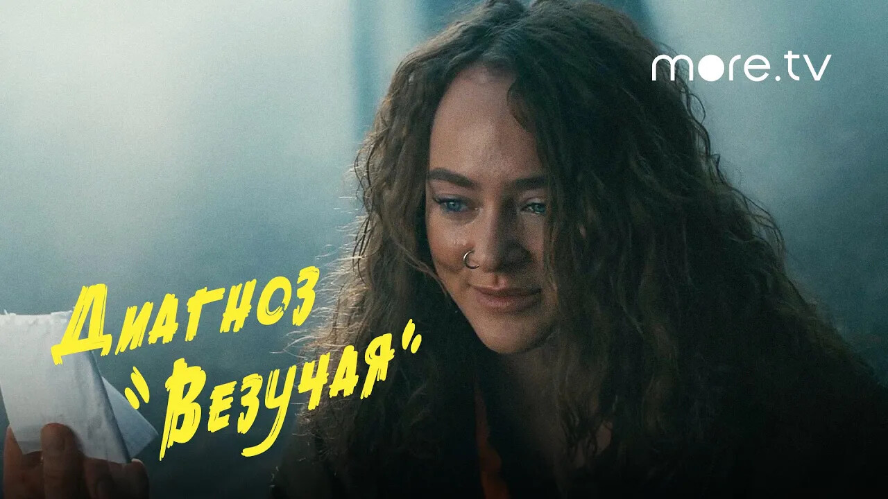 Обзор на 1 сезон сериала 