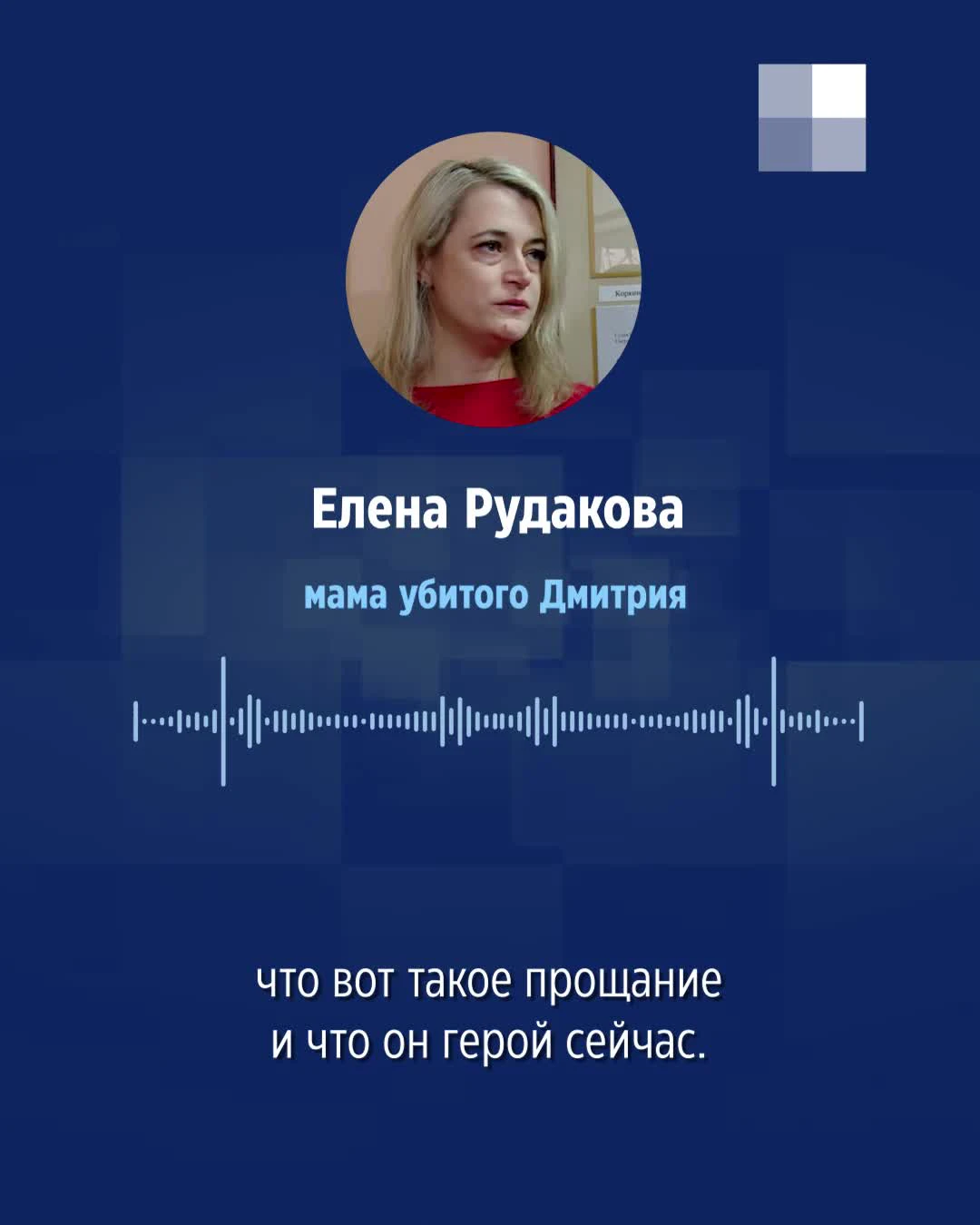 В Березовском простились с участником жестокой расправы, погибшим в СВО -  23 августа 2023 - Е1.ру