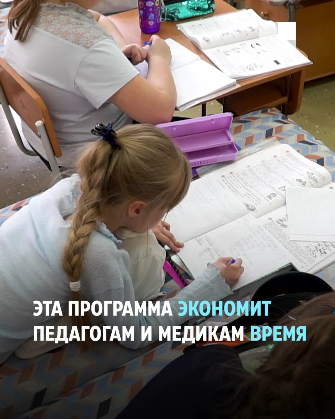 Как попасть в школу-интернат № 1 в Красноярске. Где учатся дети с  проблемами опорно-двигательного аппарата - 3 апреля 2022 - НГС24.ру