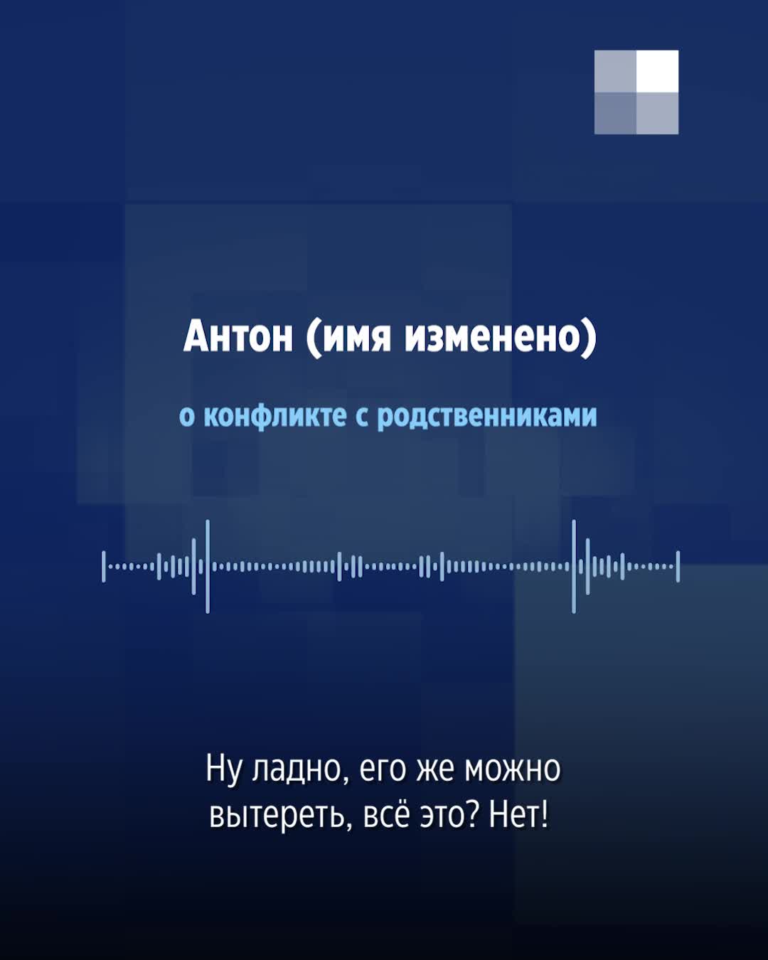 Сестра обвинила брата в издевательствах над матерью — в ответ он обвинил  родню в обмане - 15 декабря 2023 - НГС.ру