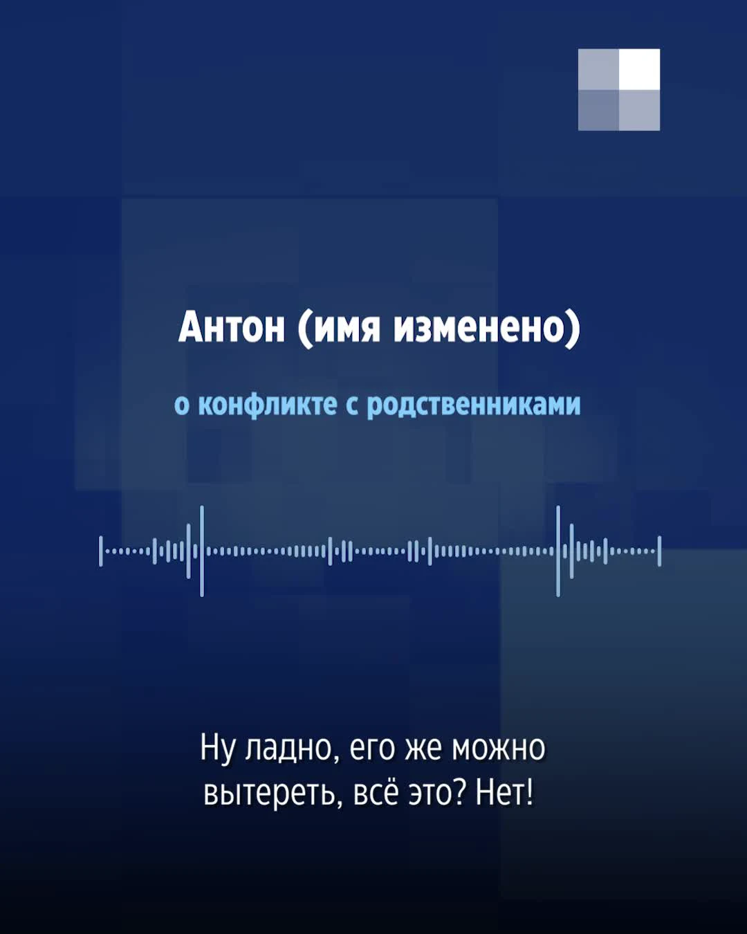 Сестра обвинила брата в издевательствах над матерью — в ответ он обвинил  родню в обмане - 15 декабря 2023 - НГС.ру