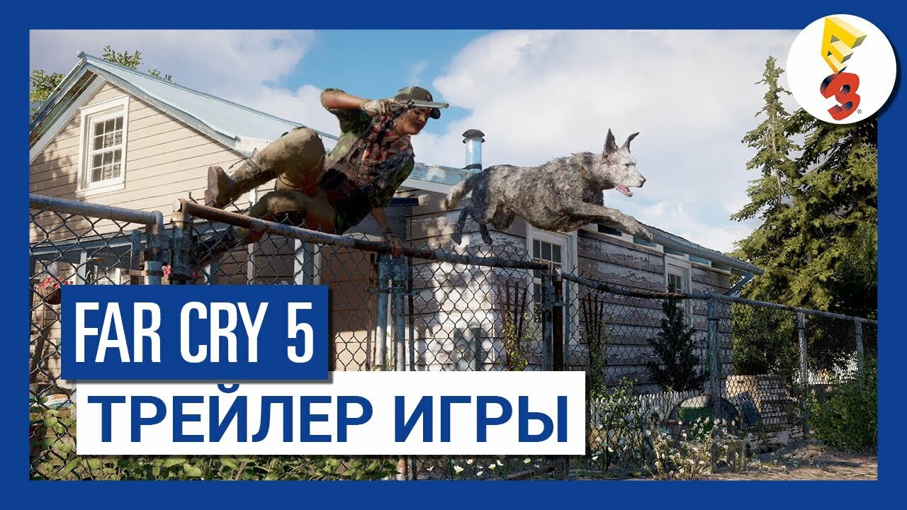 Предварительный обзор Far Cry 5. Под звуки кантри — Игромания