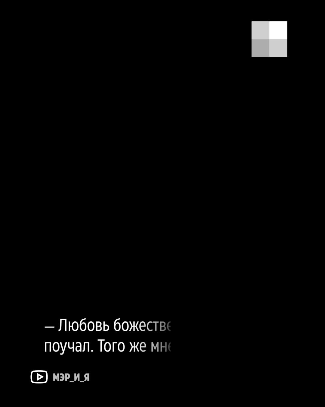 Как мэр Новосибирска Анатолий Локоть пришел к власти и чем запомнился —  видео - 28 декабря 2023 - НГС.ру