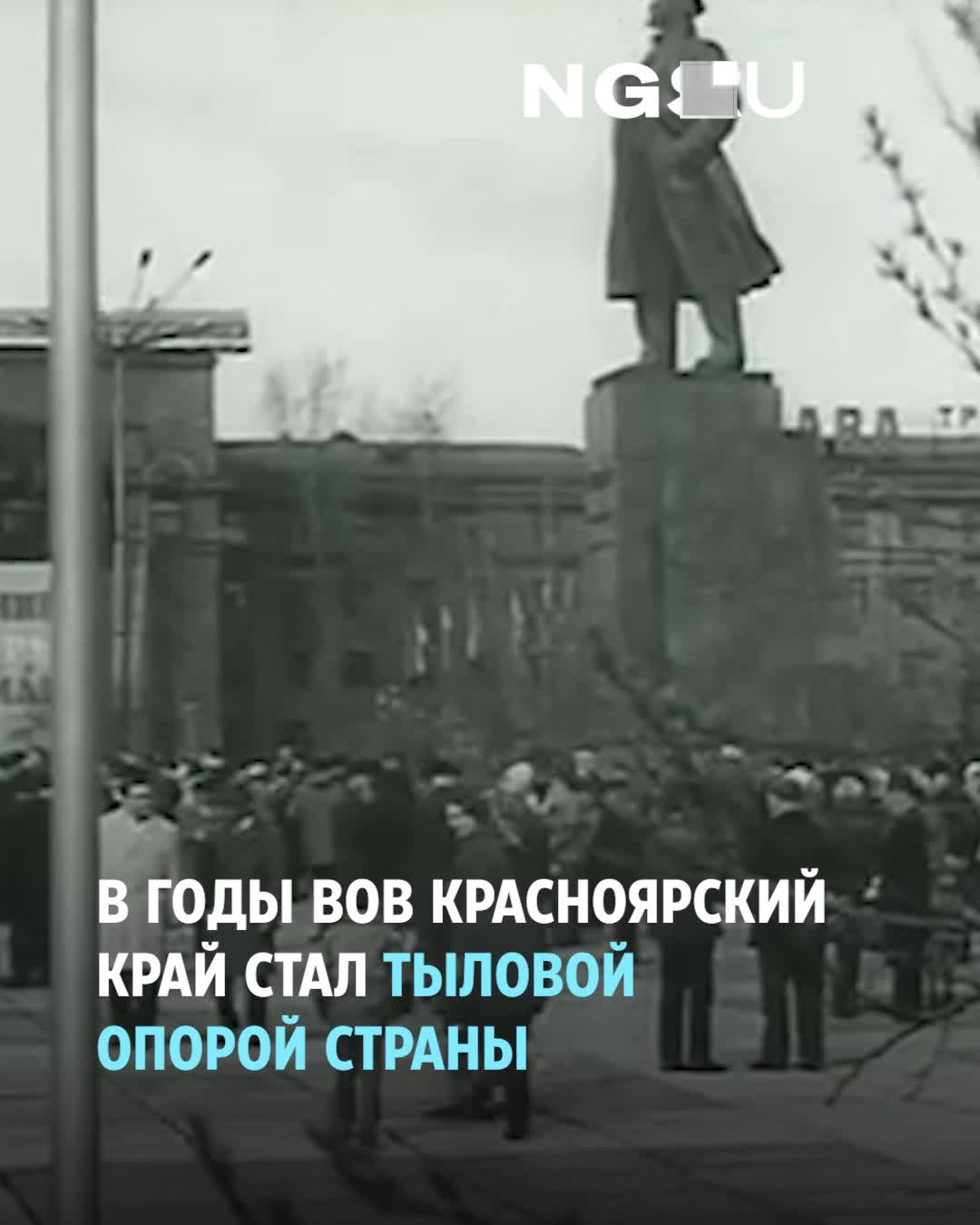 Красноярцы рассказали, что помнят об истории края в период Великой  Отечественной войны - 9 мая 2023 - НГС24.ру