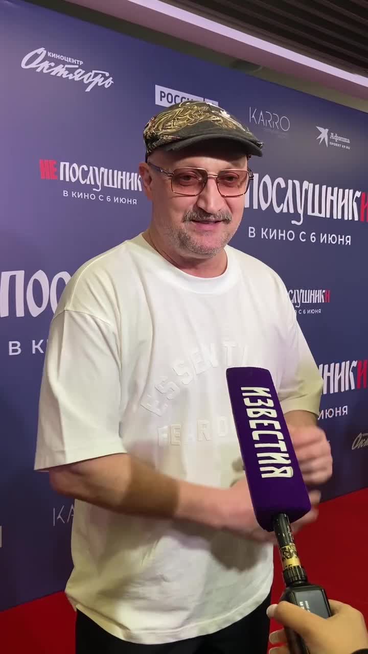 Набравший вес Куценко пришел с семьей, а Порошина — с дочерью от него:  премьера фильма «Непослушники» | STARHIT