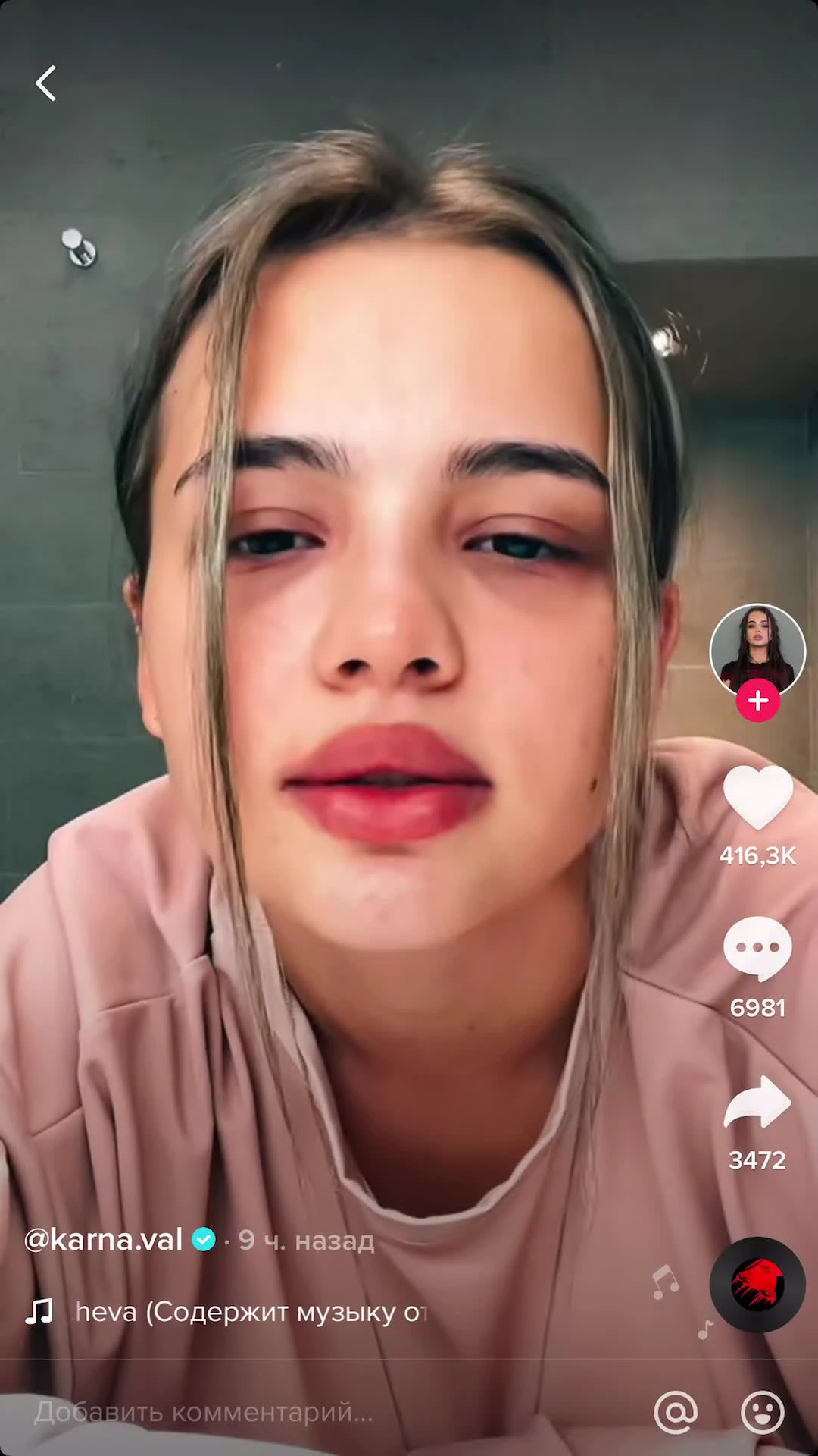 Валя Карнавал ответила на «Pussy Boy» Егора Крида популярным звуком из  TikTok 🙈 | theGirl