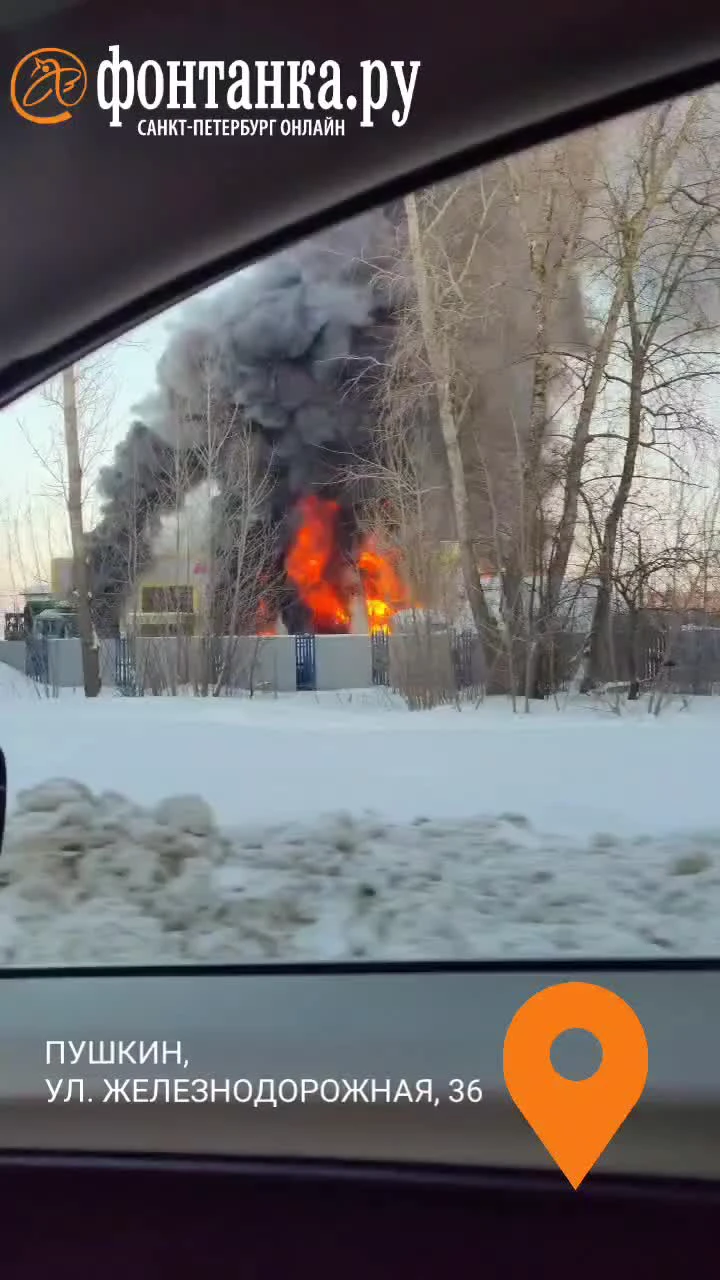 Видео: что горит на Железнодорожной улице в Пушкинском районе Петербурга 20  января - 20 января 2024 - ФОНТАНКА.ру