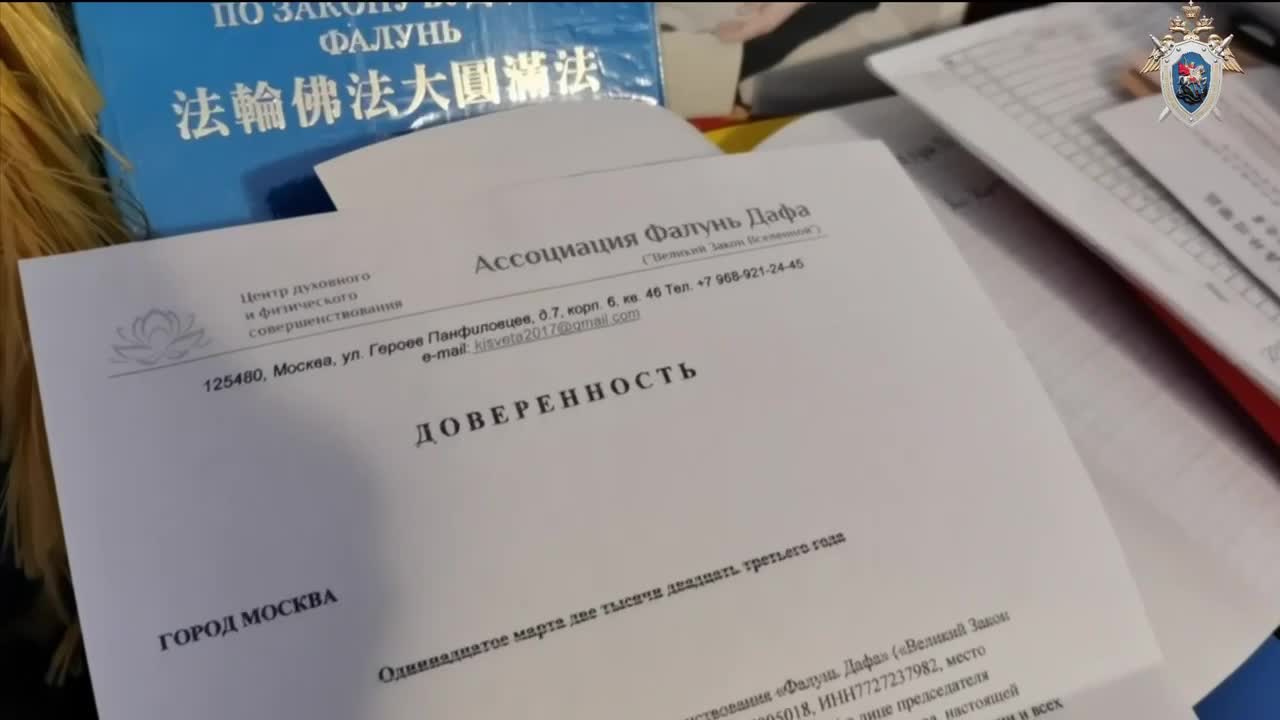 В Москве силовики задержали участников запрещенной китайской секты «Фалунь  Дафа»*: видео, подробности - 3 мая 2024 - МСК1.ру