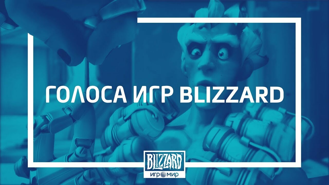 Что пошло не так с Warcraft III: Reforged? Откровения бывшего переводчика  игр Blizzard — Игромания