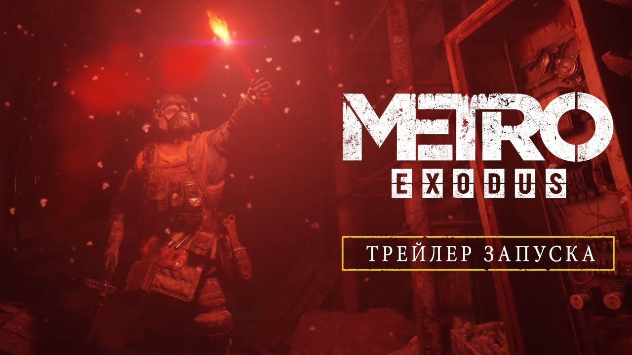 Еще один рай сталкера»: что игроки пишут о Metro: Exodus в Steam | Канобу